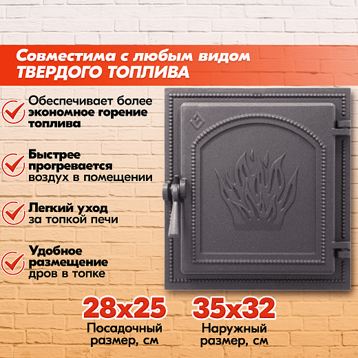 02  Везувий 271 (Антрацит)